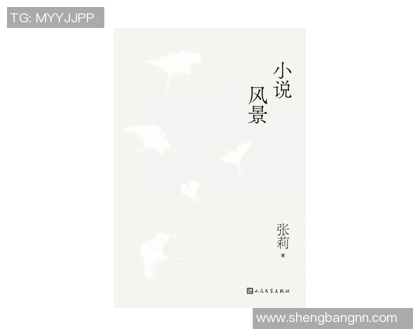 景菡一的成长之路与人生哲学探索之旅